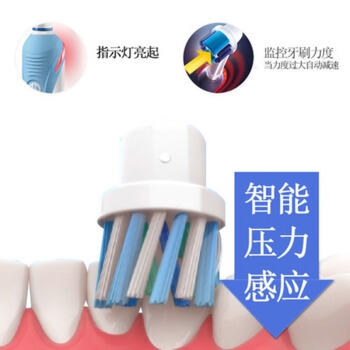1日0点： Oral-B 欧乐B P2000 蓝 电动牙刷 图4