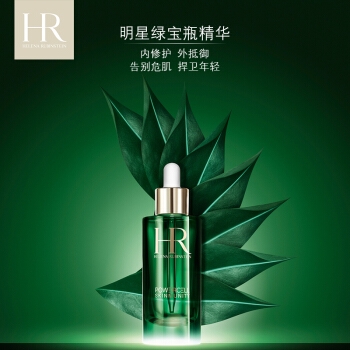 Helena Rubinstein 赫莲娜 绿宝瓶PRO 强韧修护精华露 10ml+89元回购权 图2
