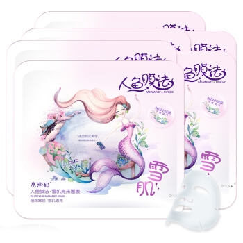 京东PLUS会员： WETCODE 水密码 人鱼膜法 黑珍珠清洁面膜 12片 *7件 图4
