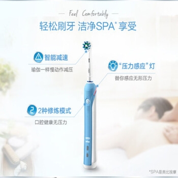 1日0点： Oral-B 欧乐B P2000 蓝 电动牙刷 图2