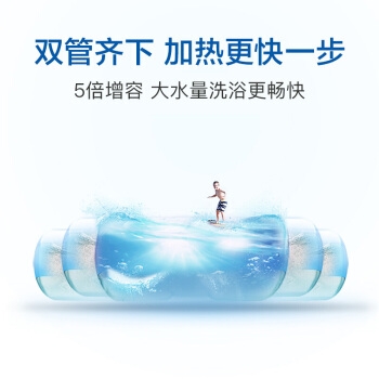 Haier 海尔 EC6001-GC 电热水器 60升 图5