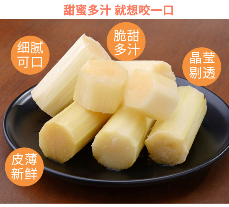广西黑皮甘蔗现发10斤包邮 图2