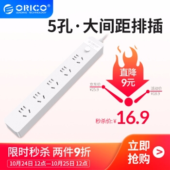 双11预售、促销活动： 京东 奥睿科旗舰店 预售狂欢开启！ 图6