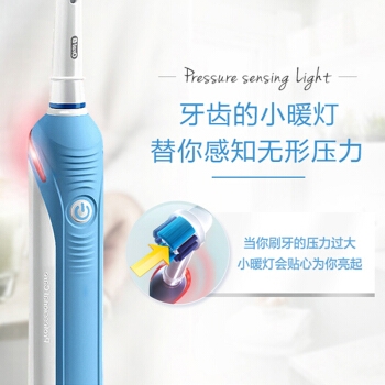 1日0点： Oral-B 欧乐B P2000 蓝 电动牙刷 图3