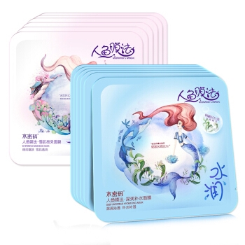 京东PLUS会员： WETCODE 水密码 人鱼膜法 黑珍珠清洁面膜 12片 *7件 图2
