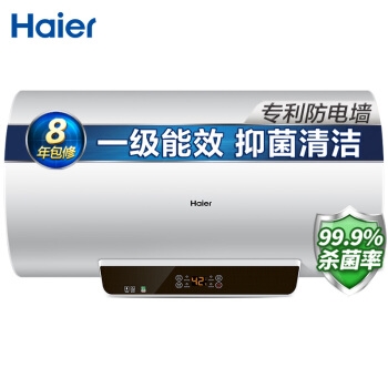 Haier 海尔 EC6001-GC 电热水器 60升 图1