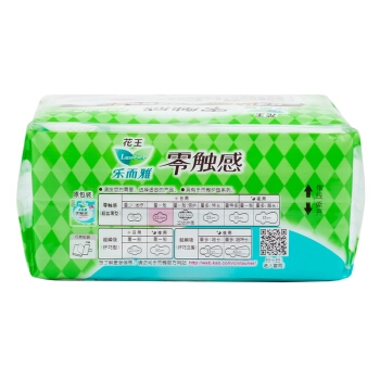 有券的上、运费券收割机： Laurier 乐而雅 零触感特薄 日用卫生巾 22.5cm 10片 图4