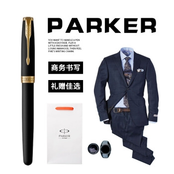 PARKER 派克 钢笔 卓尔系列磨砂黑金夹墨水笔 图4