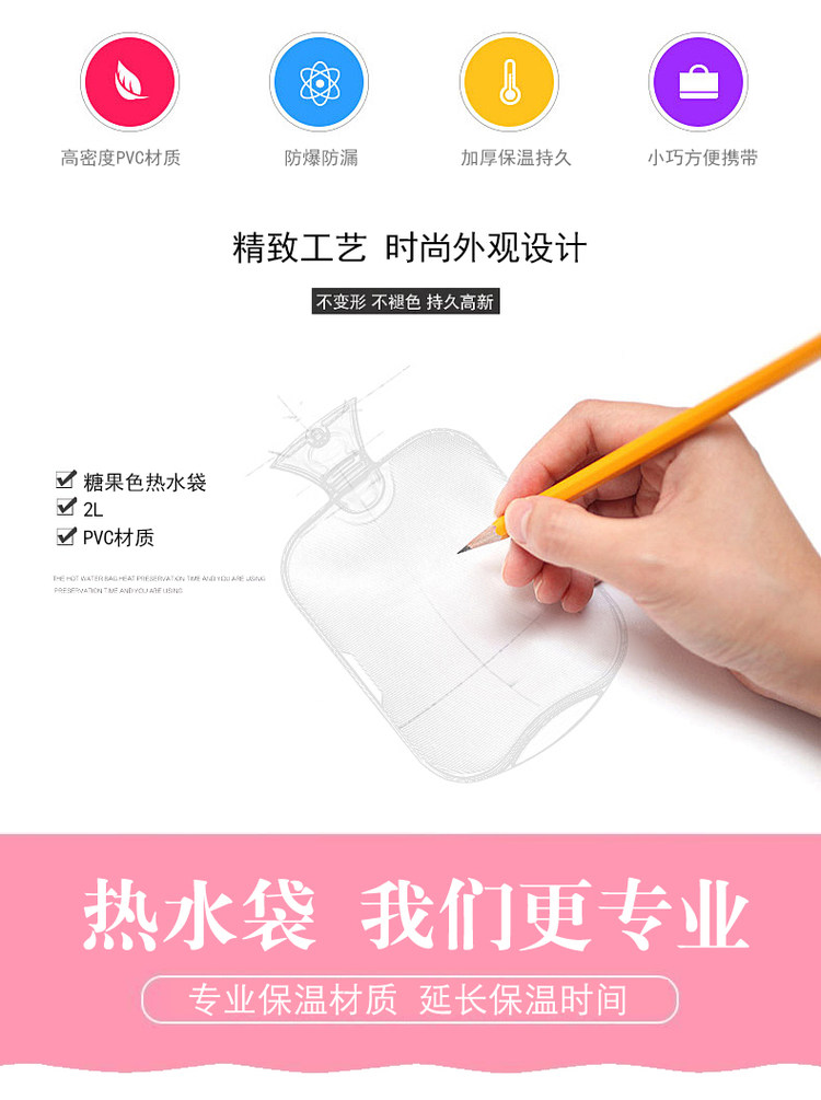 毛绒布套热水袋2000ml 图3