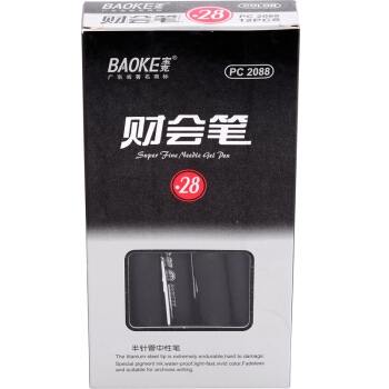 BAOKE 宝克 PC2088 0.28mm黑色中性笔半针管财务专用笔 12支/盒 *5件 图5
