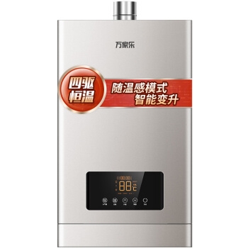 京东PLUS会员： macro 万家乐 JSQ30-D5 16升 燃气热水器（天然气） 图1
