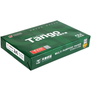 26日10点： TANGO 天章 新绿天章 A4复印纸 80g 500张/包 8包/箱（4000张） 图5