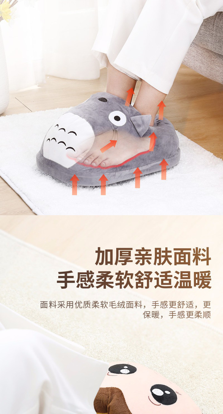 暖脚神器 幸福码头卡通暖脚宝 图4
