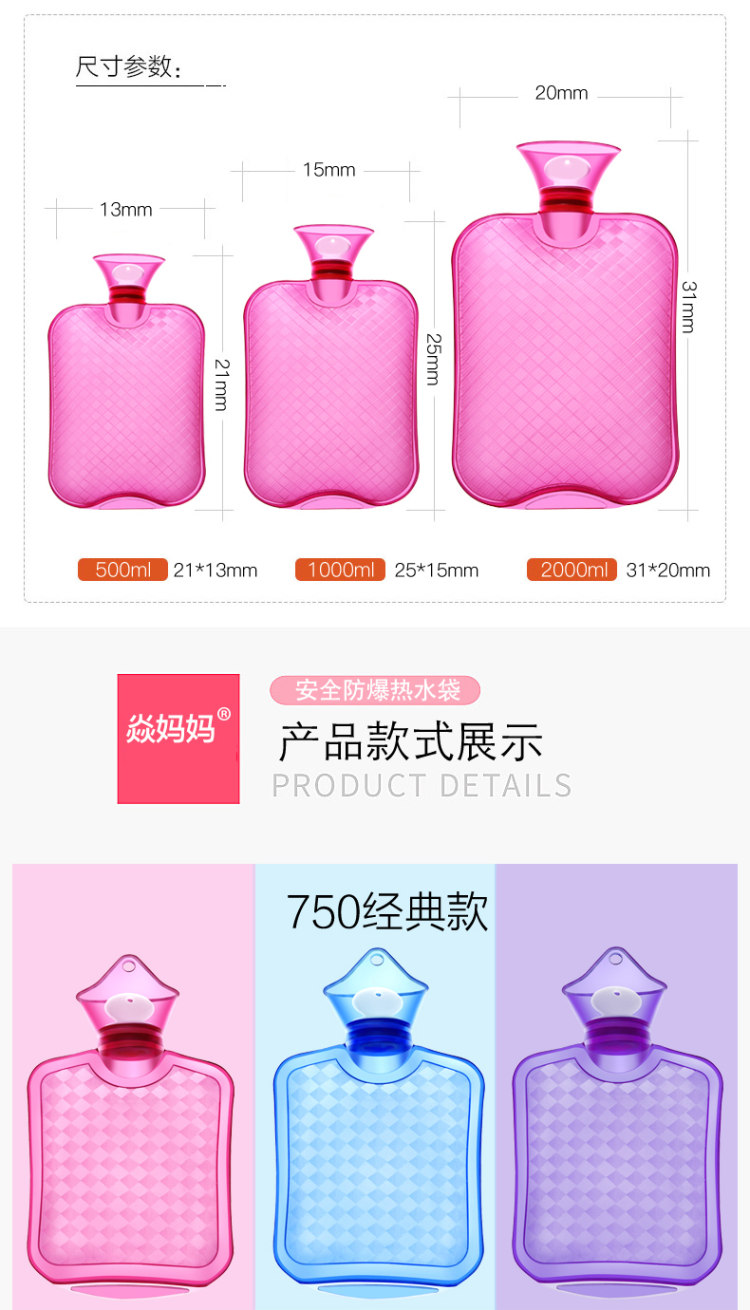 毛绒布套热水袋2000ml 图4