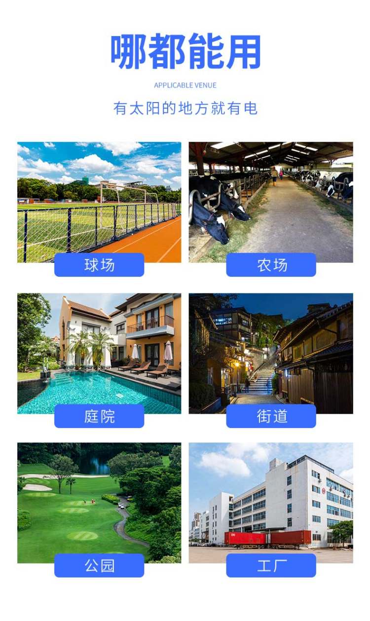 千简 太阳能庭院灯 75W 反光折射款 图3