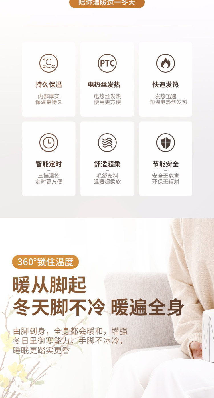 暖脚神器 幸福码头卡通暖脚宝 图3