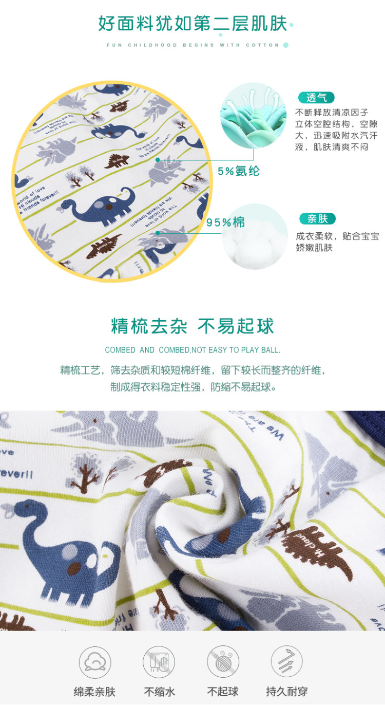 优乐宜 A类纯棉内裤平角裤 4条 男女童均有 图5