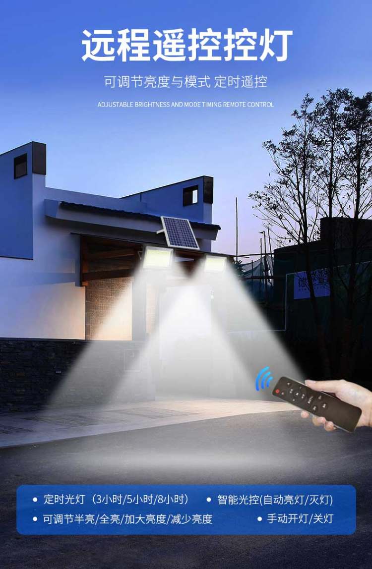 千简 太阳能庭院灯 75W 反光折射款 图9