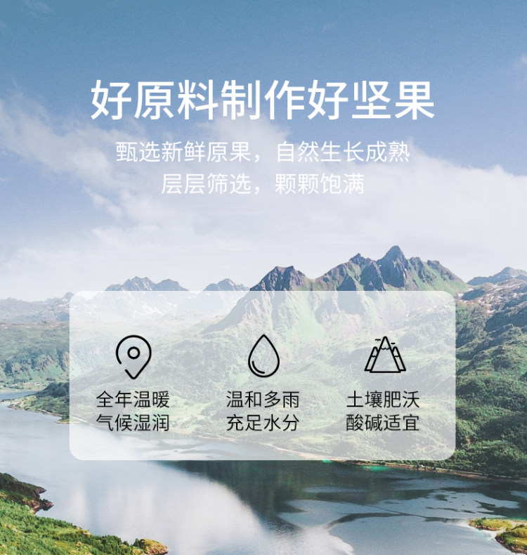 第二件0元 怪吉吉 奶油味巴旦木108g*2件 图1