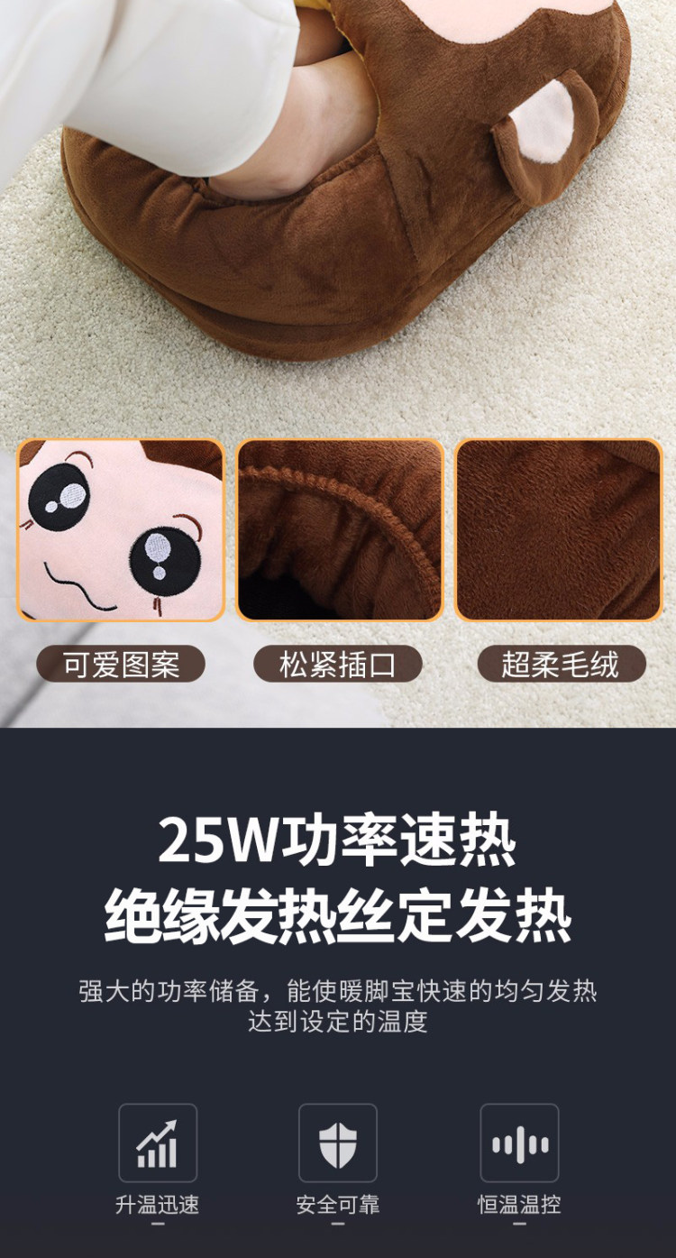 暖脚神器 幸福码头卡通暖脚宝 图5