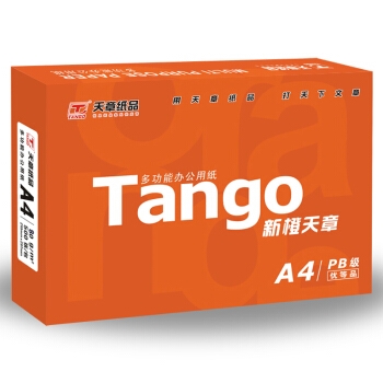 26日10点： TANGO 天章 新橙天章 A4复印纸 80g 500张/包 5包装（2500张） 图4