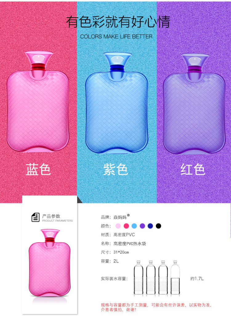 毛绒布套热水袋2000ml 图2
