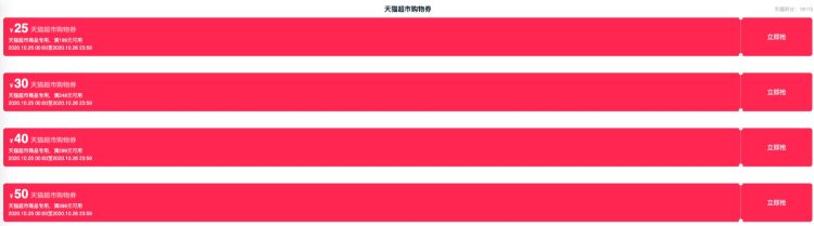 滴露 柠檬味 衣服除菌液 3L*3瓶 图1
