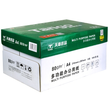 26日10点： TANGO 天章 新绿天章 A4复印纸 80g 500张/包 8包/箱（4000张） 图2