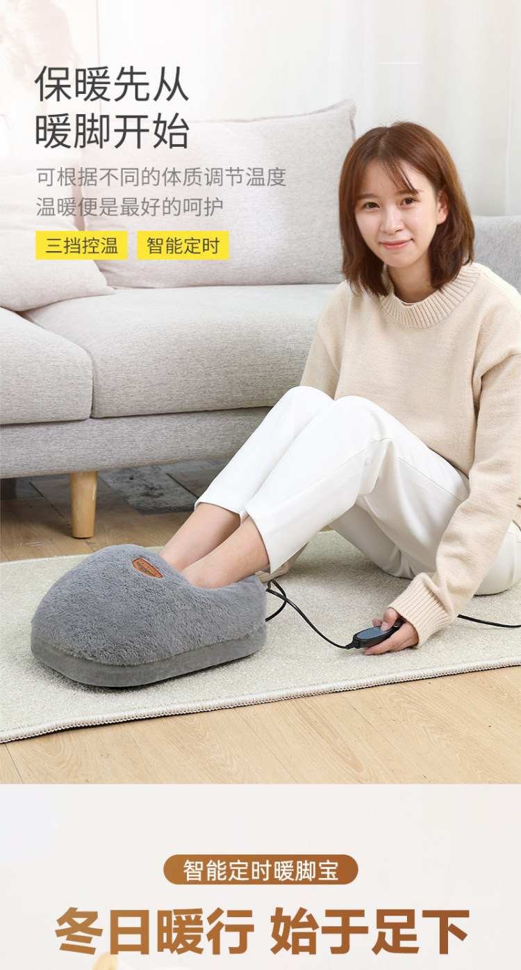 暖脚神器 幸福码头卡通暖脚宝 图1
