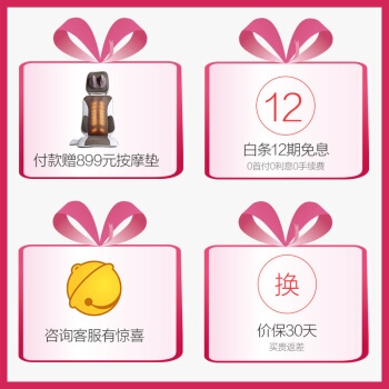 RONGTAI 荣泰 7700 家用太空舱按摩椅 图5