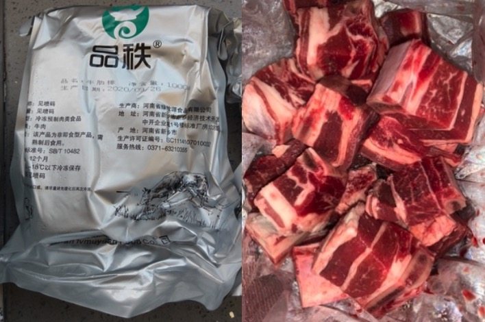 品秩 黄牛肋排 4斤 原切非腌制 图1