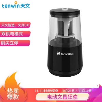 优惠券码： 京东商城 自营办公文具 满99减10元券 图6