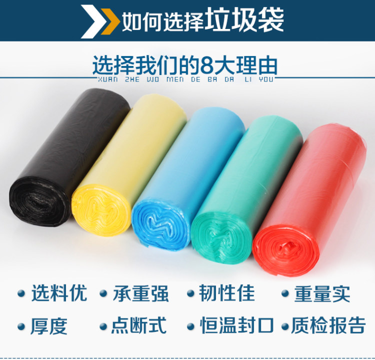 靓涤 加厚垃圾袋 5卷 共100只 50*45cm 图5