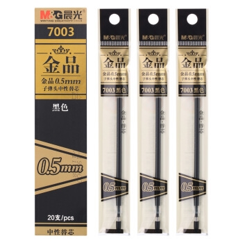 优惠券码： 京东商城 自营办公文具 满99减10元券 图16