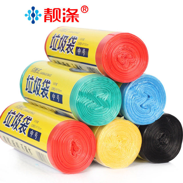 靓涤 加厚垃圾袋 5卷 共100只 50*45cm 图1