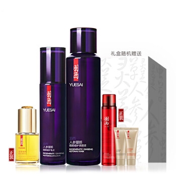 双11预售： YUE-SAI 羽西 人参紧致抗皱水乳礼盒（水150ml+乳75ml）+赠美颜油30ml+鎏金瓶7.5ml*4+精华液15ml+导入仪+50元E卡 图2
