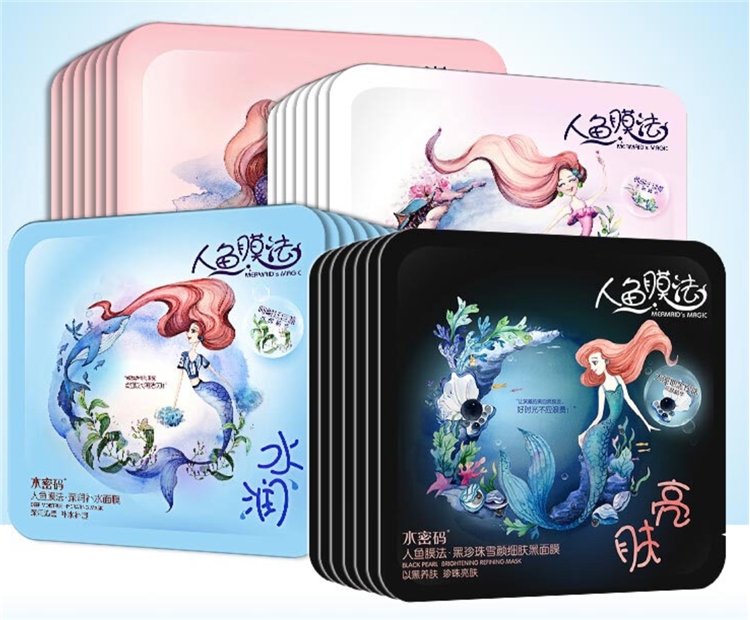 京东PLUS会员： WETCODE 水密码 人鱼膜法面膜 28片 *4件 图2