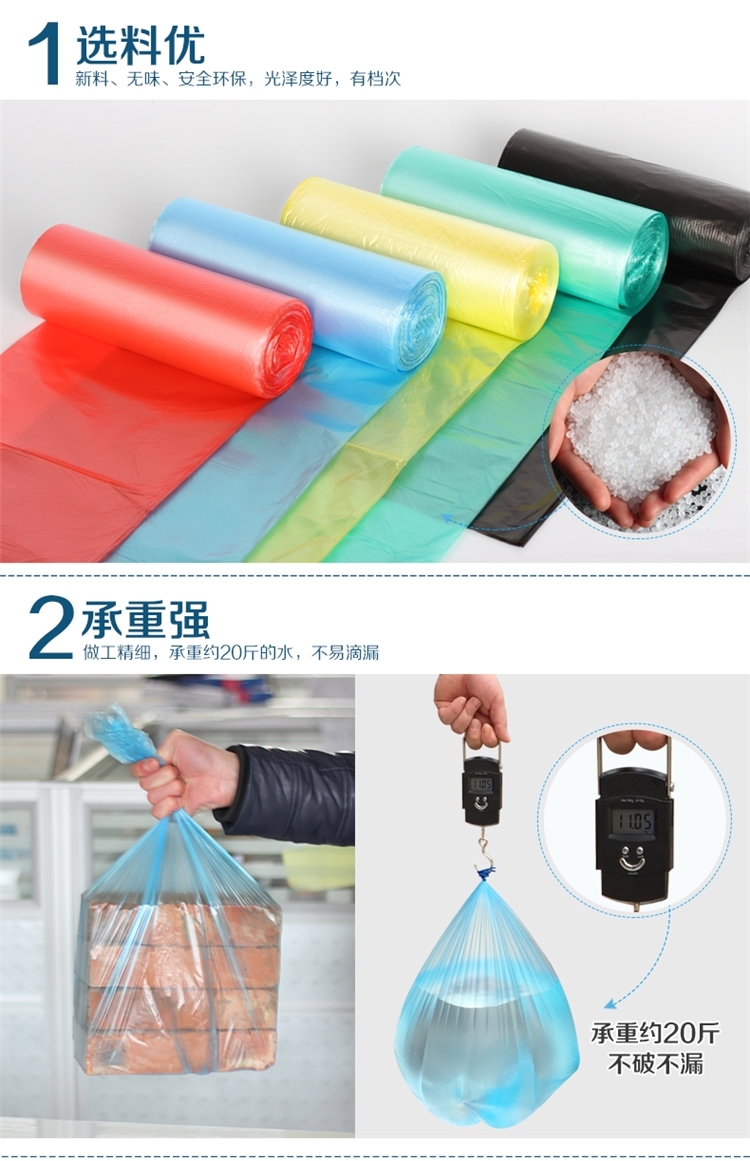 靓涤 加厚垃圾袋 5卷 共100只 50*45cm 图3