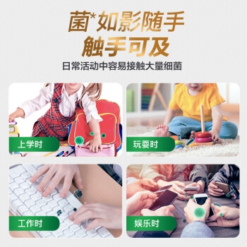 Dettol 滴露 健康抑菌洗手液 250g *5件 图5