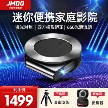 优惠券码： 京东商城 多品牌自营投影仪 满2000元减100元券 图11