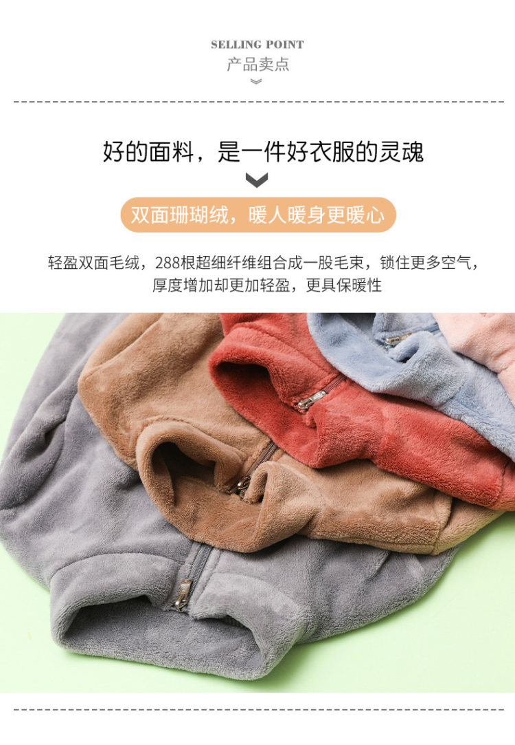 加厚 宝宝秋冬珊瑚绒上衣 图3