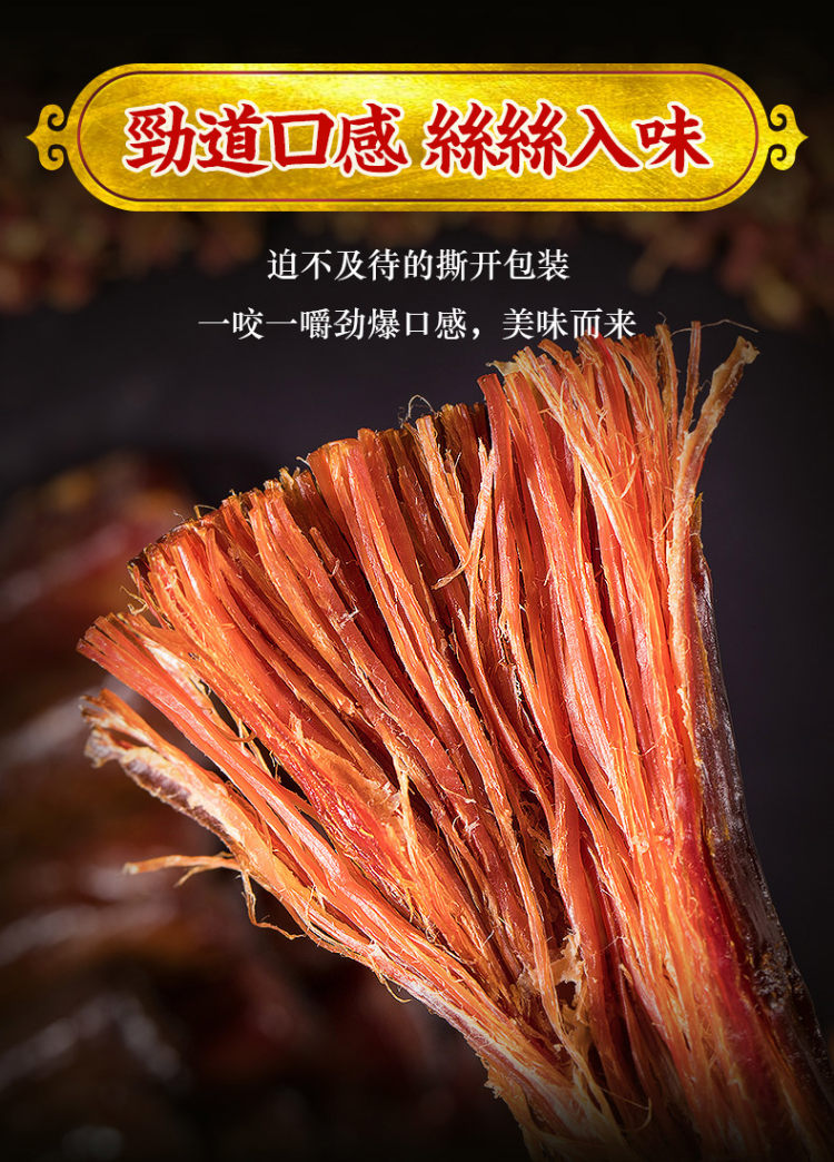 买一送一 内蒙古风干手撕牛肉干500克 图2