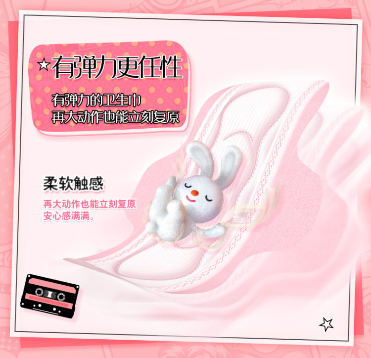 苏菲 420日夜组合卫生巾 6大包 图2