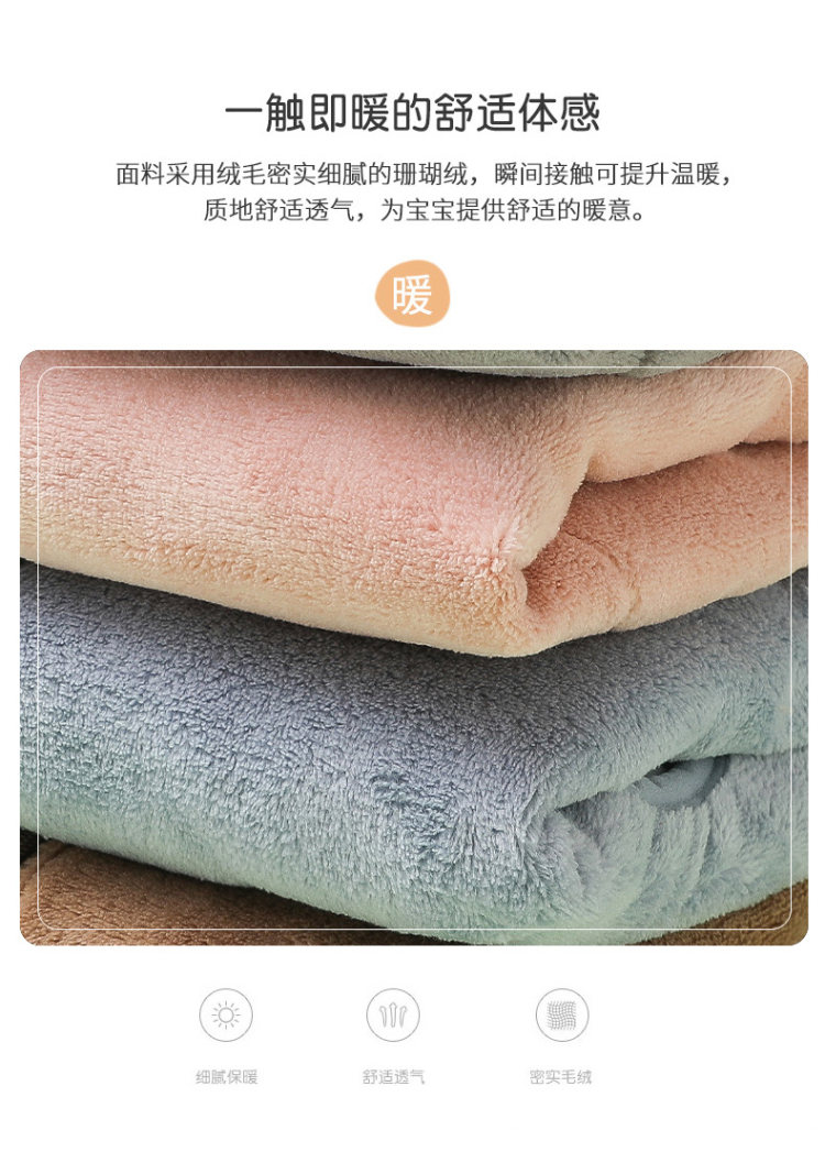 加厚 宝宝秋冬珊瑚绒上衣 图2
