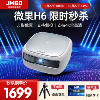 优惠券码： 京东商城 多品牌自营投影仪 满2000元减100元券 图3
