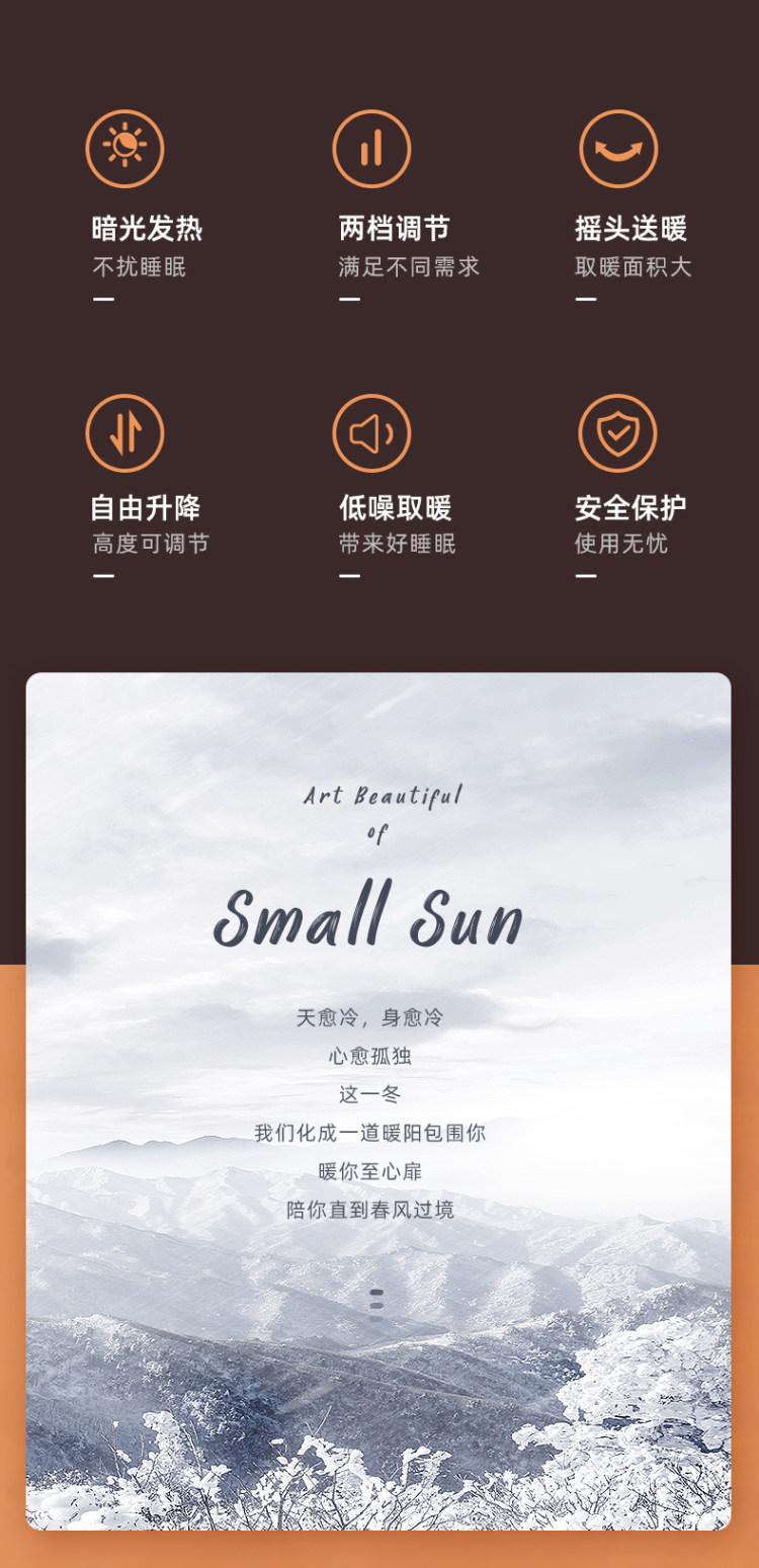TCL 小太阳取暖器家用节能烤火炉 图2