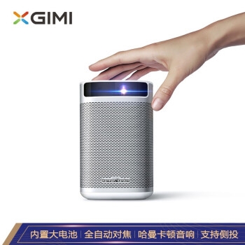 优惠券码： 京东商城 多品牌自营投影仪 满2000元减100元券 图10