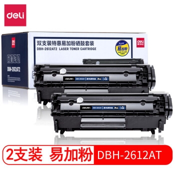 优惠券码： 京东商城 得力品牌办公耗材 满299减30元券 图4