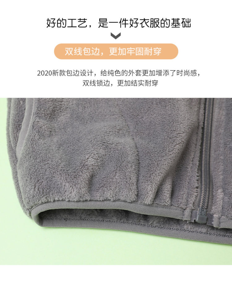 加厚 宝宝秋冬珊瑚绒上衣 图4