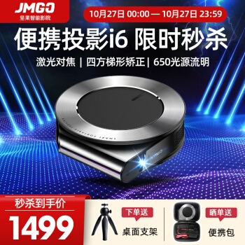 优惠券码： 京东商城 多品牌自营投影仪 满2000元减100元券 图2
